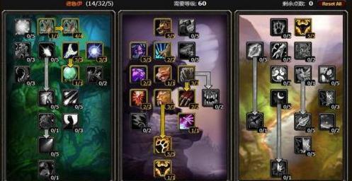 怀旧服60级点什么天赋,怀旧服60级专业技能对应等级