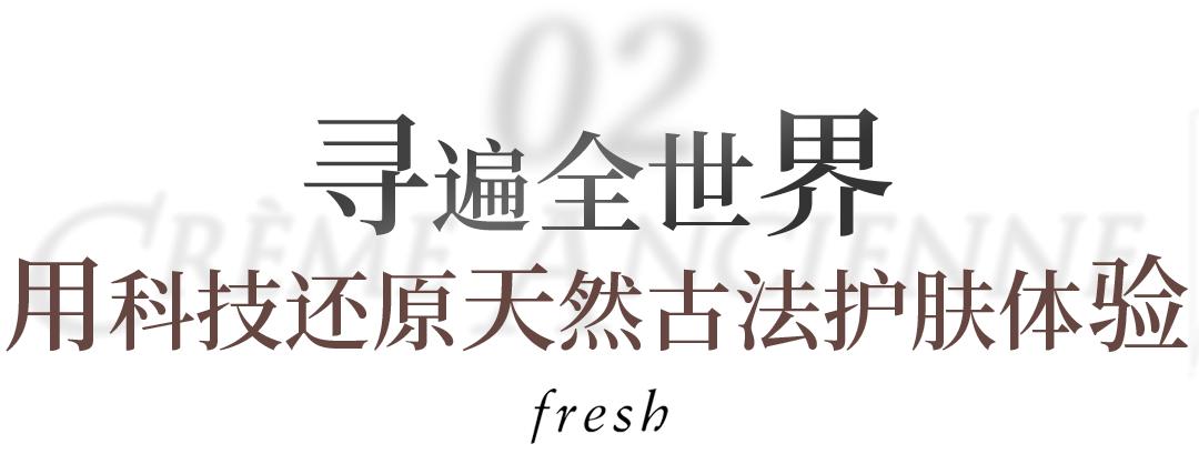 fresh白松露面膜吐槽,fresh面膜199