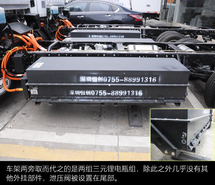 开瑞大象ev冷藏车,开瑞大象ev新能源什么电池