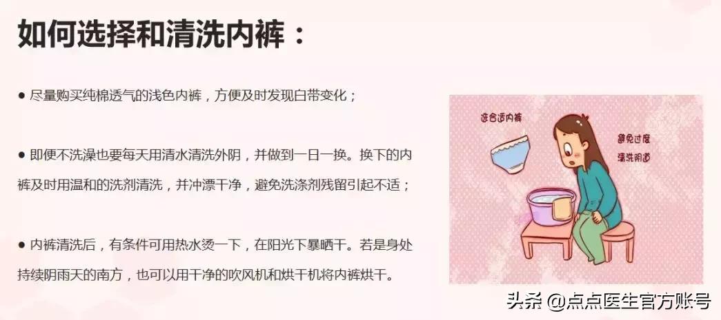 女性反复阴道炎和男性有关吗,近期为什么阴道炎总是反复发作