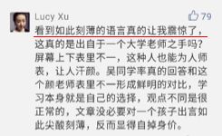 基础口译数字口译,基础口译相当于什么水平