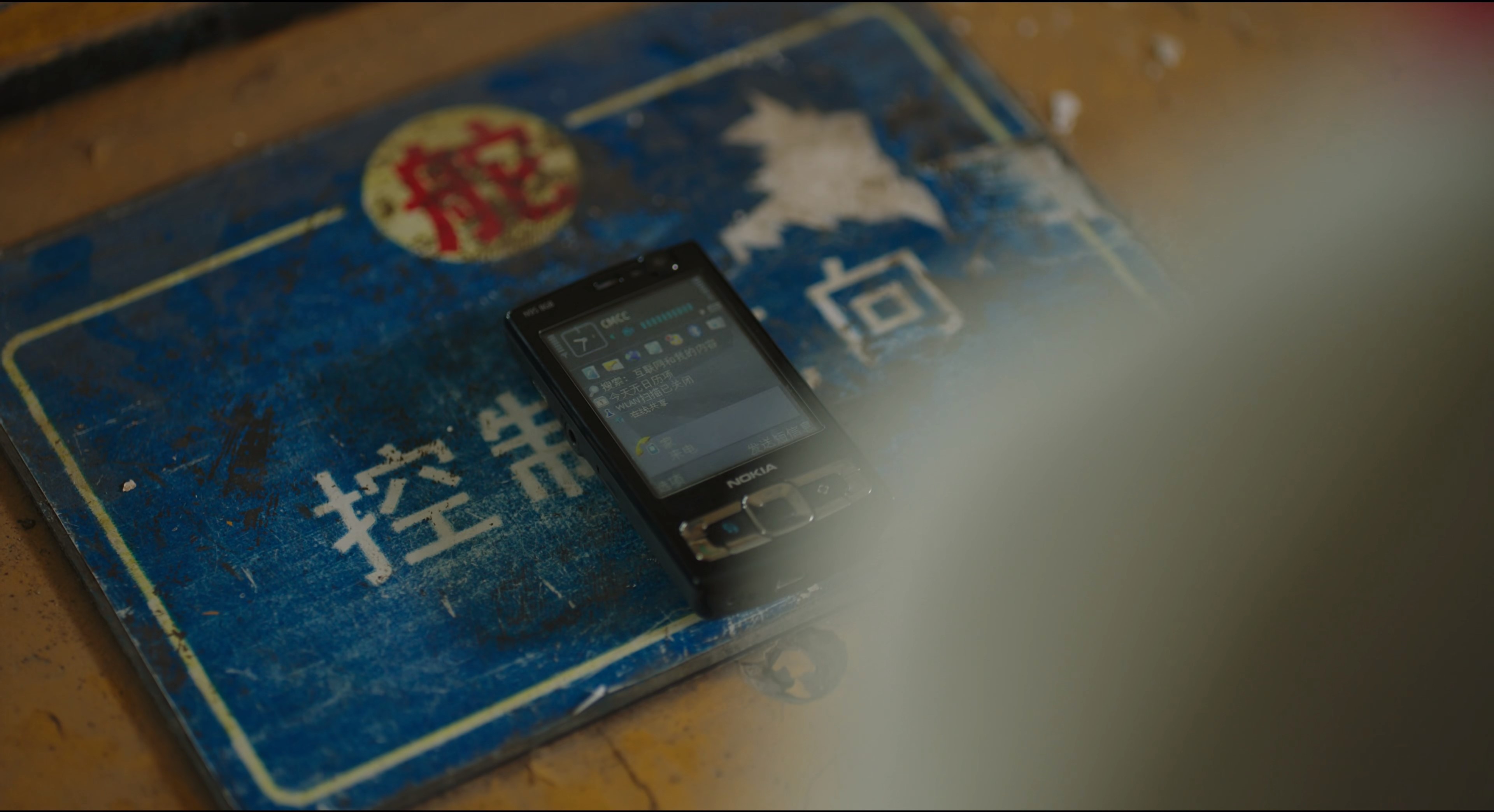 张东升约你去爬山，盘点《隐秘的角落》中角色们使用的手机型号