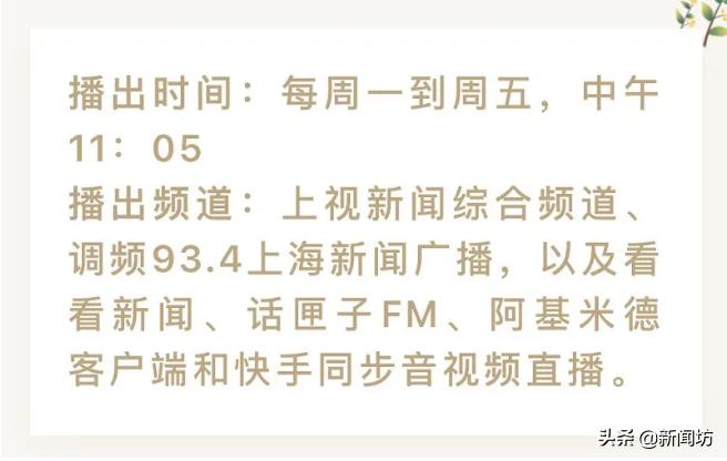 小坊教你随申办|上海爷叔15分钟损失800多块！解决办法其实很简单