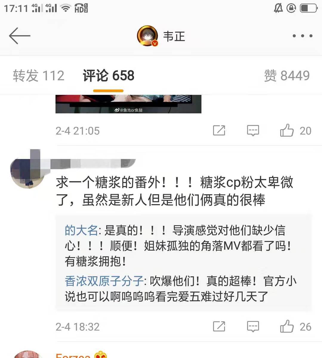 严重低估的爱情公寓,爱情公寓5电影评论
