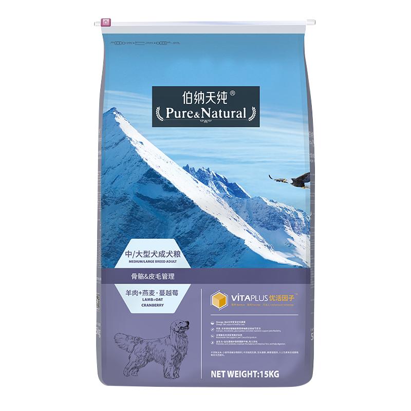 喜乐蒂狗粮品牌推荐,德国进口狗粮品牌大全