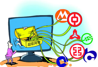 网银支付和手机银行多久到账,网银支付实时到账吗