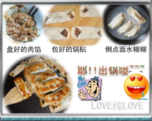 家里电饼铛放哪里,家里有个大的电饼铛怎么利用