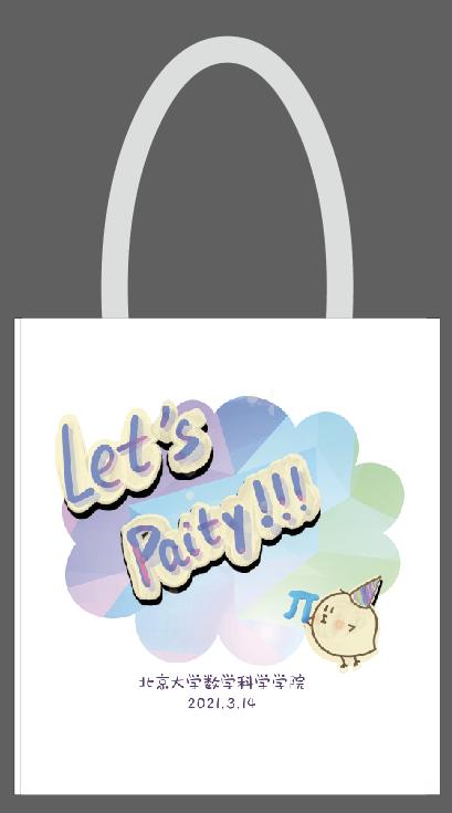 我的生日如何在圆周率里面找到,你的生日出现在圆周率第几位