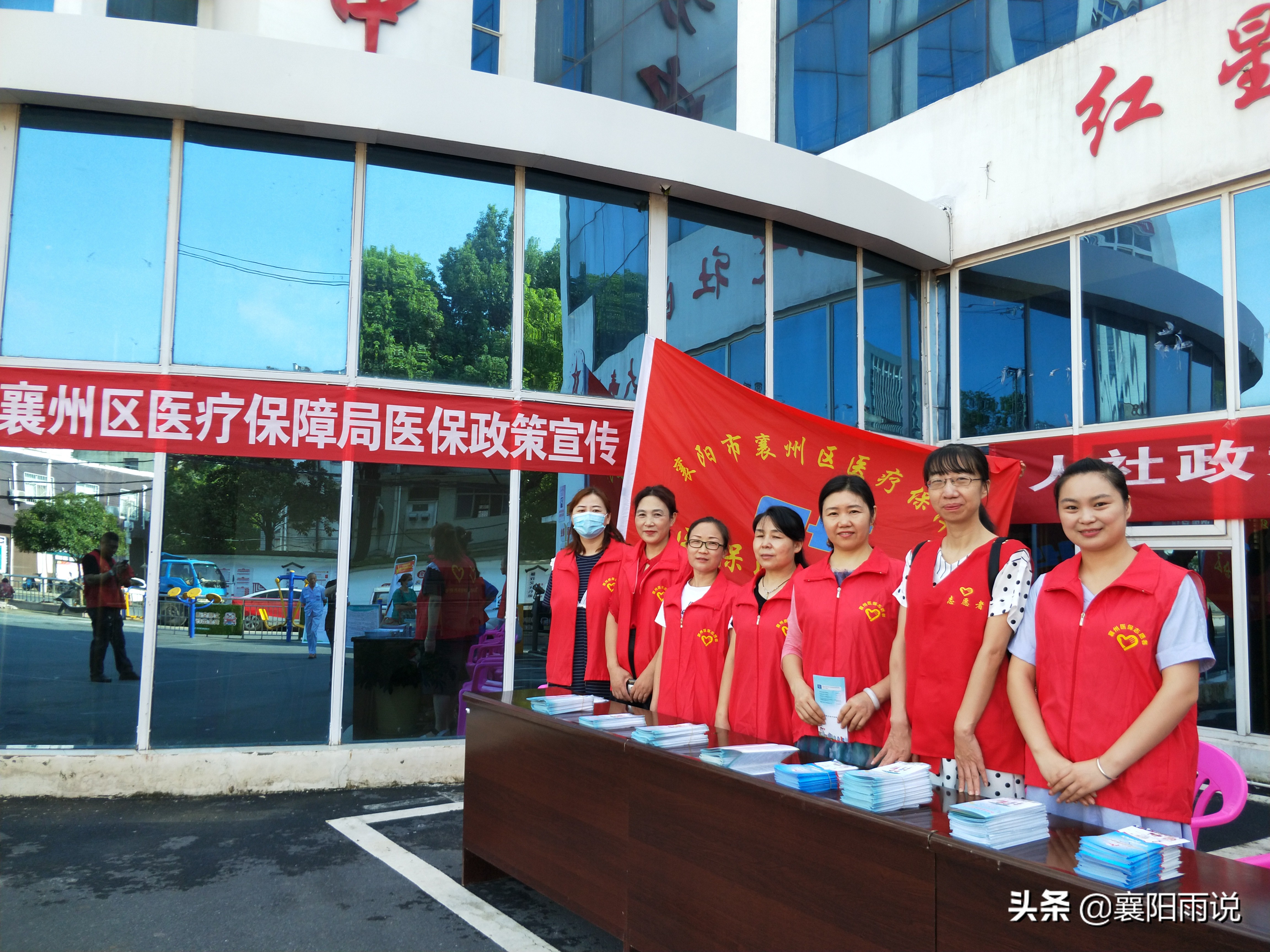 襄阳市惠民医保新政策,襄阳市门诊医保政策