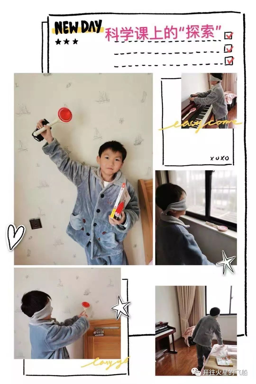 火星宝宝学拼音,火星娃数学基础课堂