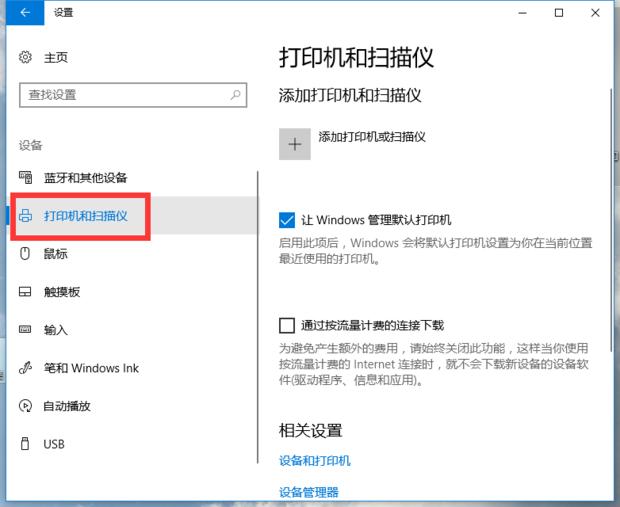 惠普1005c打印机无法打印文档,打印机有文档挂起无法打印怎么办
