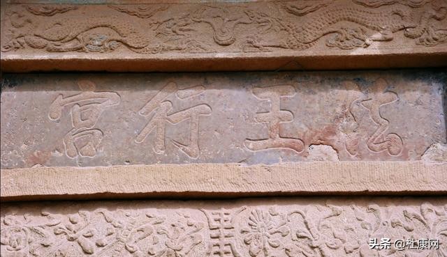 别争了,韩城十大名人司马迁