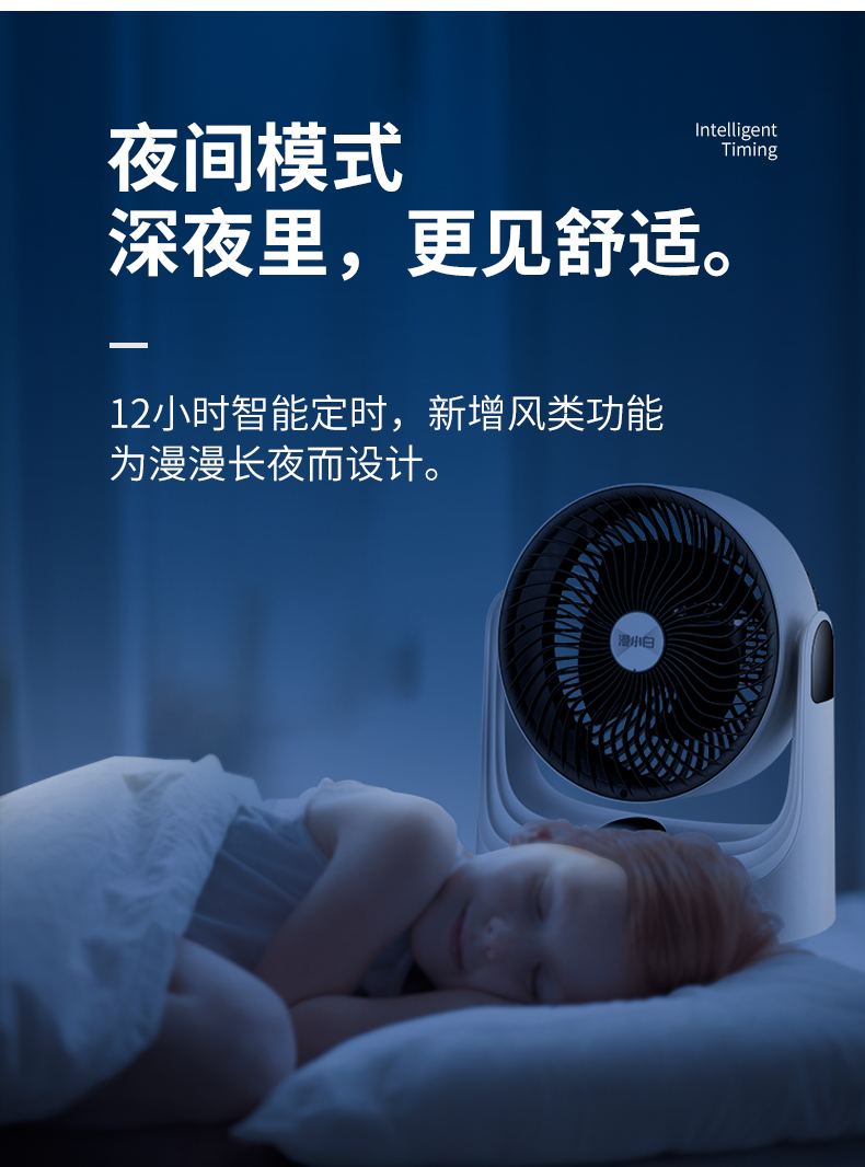 吹电风扇睡觉的危害,长期用电风扇对身体有什么影响