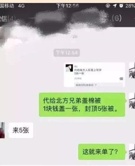 冬天,千万别看北方人的朋友圈!笑出猪叫哈哈哈哈哈