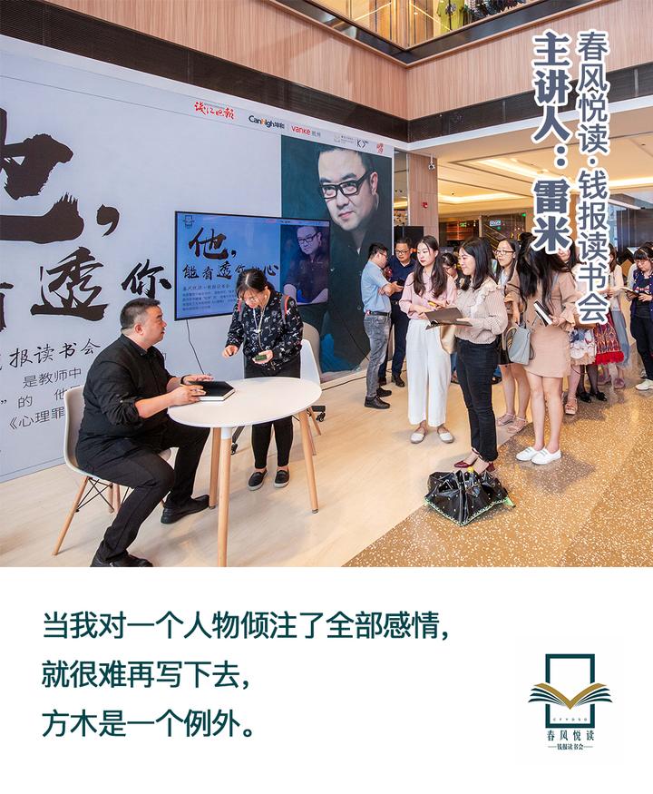 心理罪雷米书,心理罪雷米片段