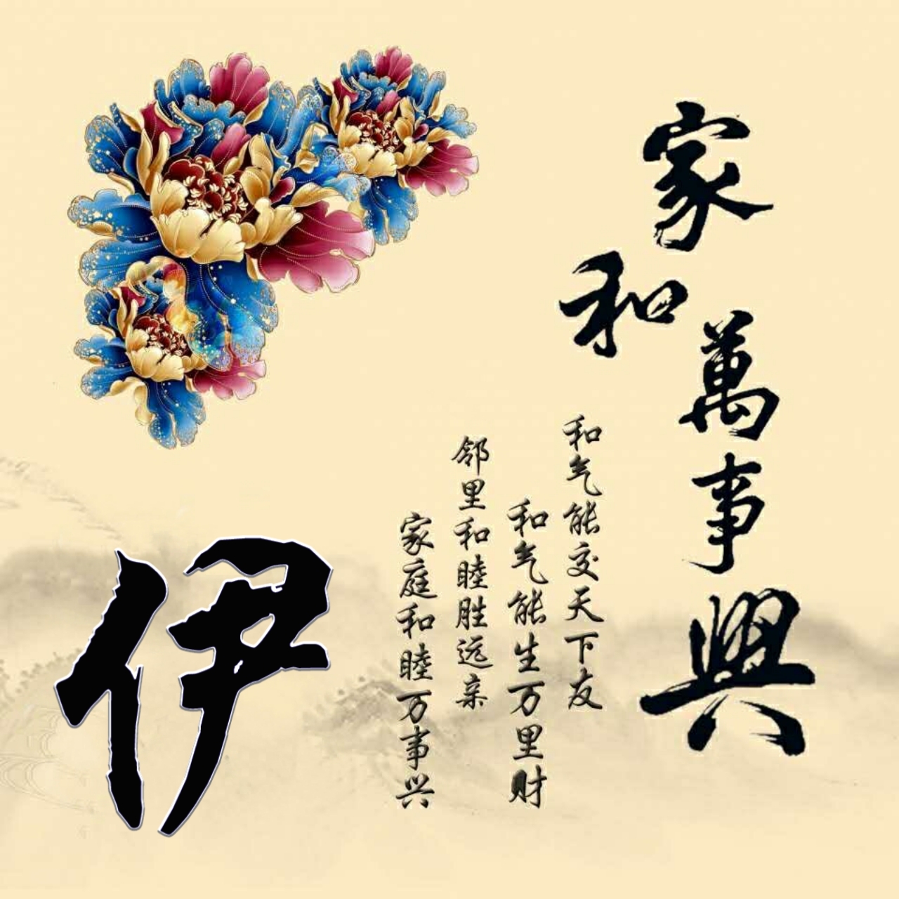 任字姓氏专属头像荧光,方姓氏荧光头像大全