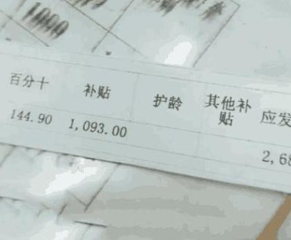 护士每个月的工资才2000多，为什么那么多人挤破了要去做？