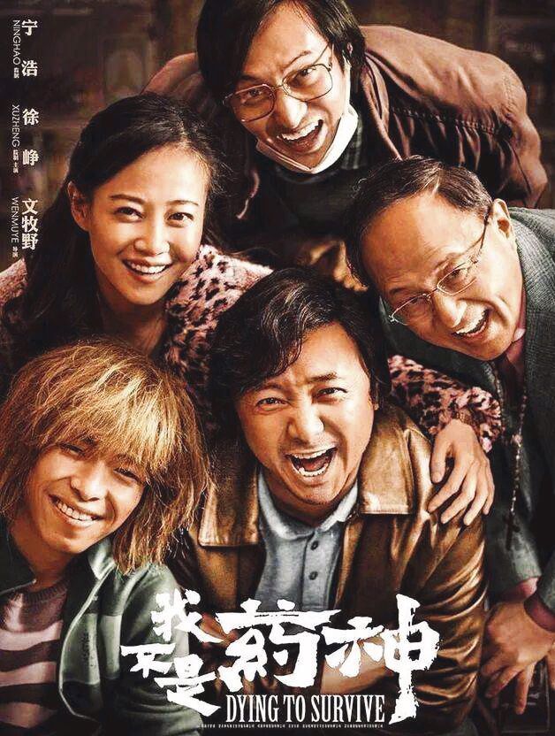 十部9.0高分喜剧电影国产,十部国产悲情催人泪下的电影