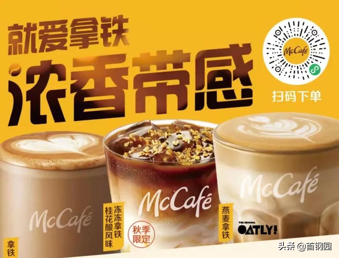 科幻大会首钢园,中国科幻之夜首钢园