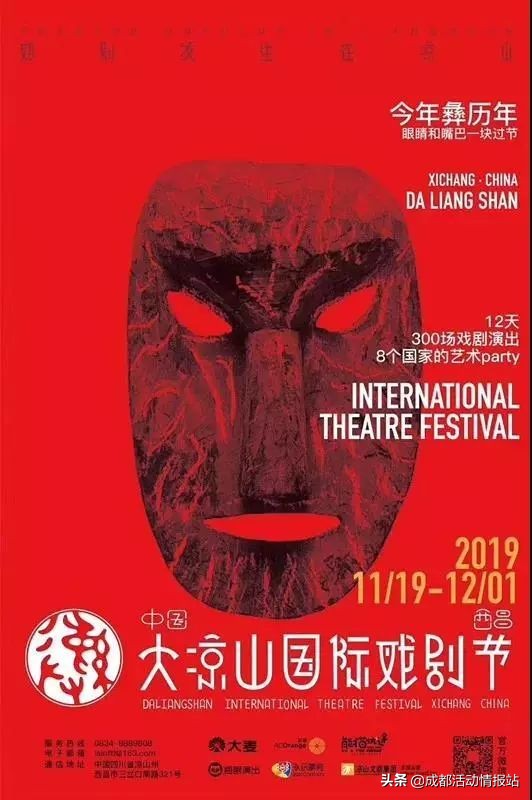 10.1-10.8活动,10.28活动大全