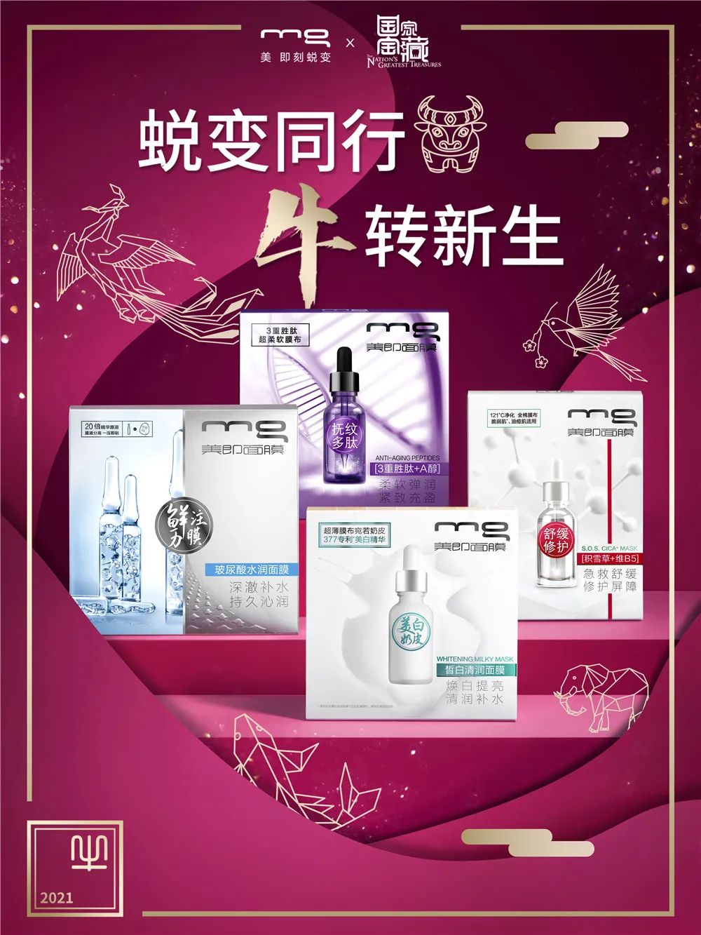 看包装就想吃的糖果,看包装就知道买的什么