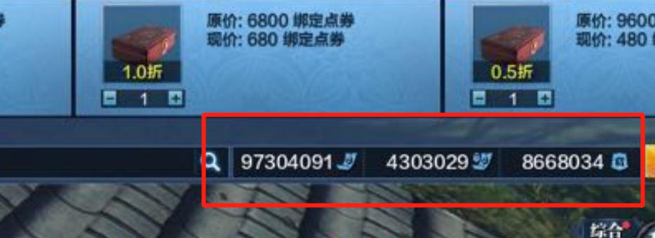 中国网游十大神豪,盘点中国网游神豪top10