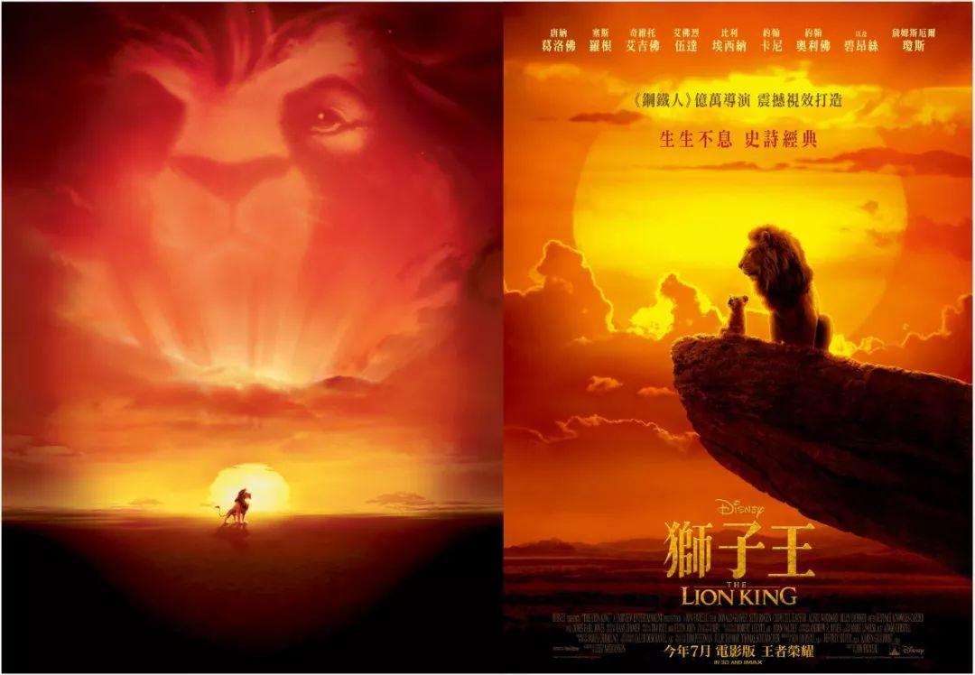 新版狮子王值得看吗,新版狮子王值得买吗