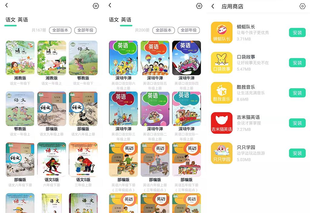 360儿童手表有必要升级吗,360儿童手表p1功能介绍