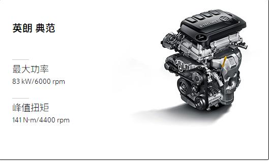 11.99万元起售，按揭0首付就能带走英朗1.5L车型
