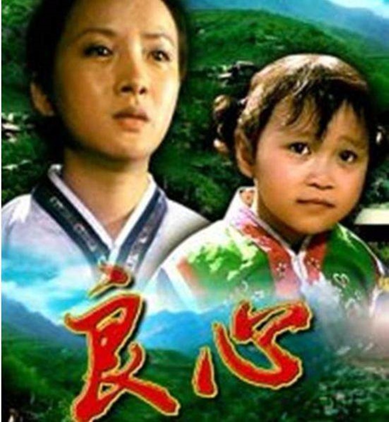 谢兰演员主演电视剧,演员谢兰自曝淡出娱乐圈真正原因