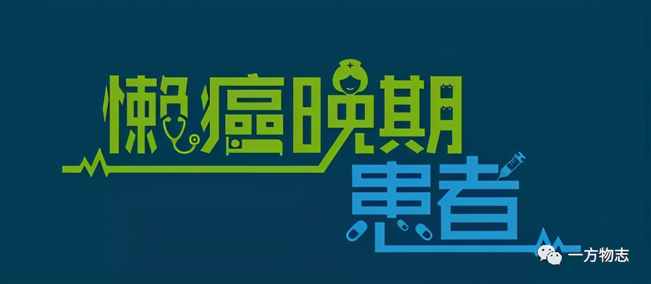 当代年轻人的朋克养生,年轻人的朋克养生完整版