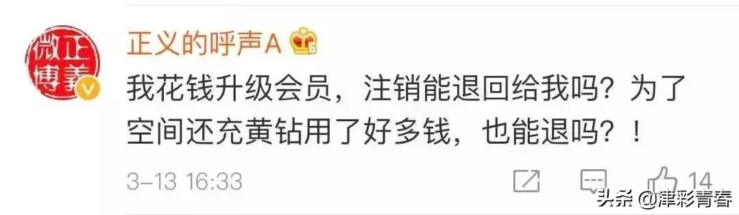 QQ帐号注销来了！但第一批尝试的人已经放弃了……