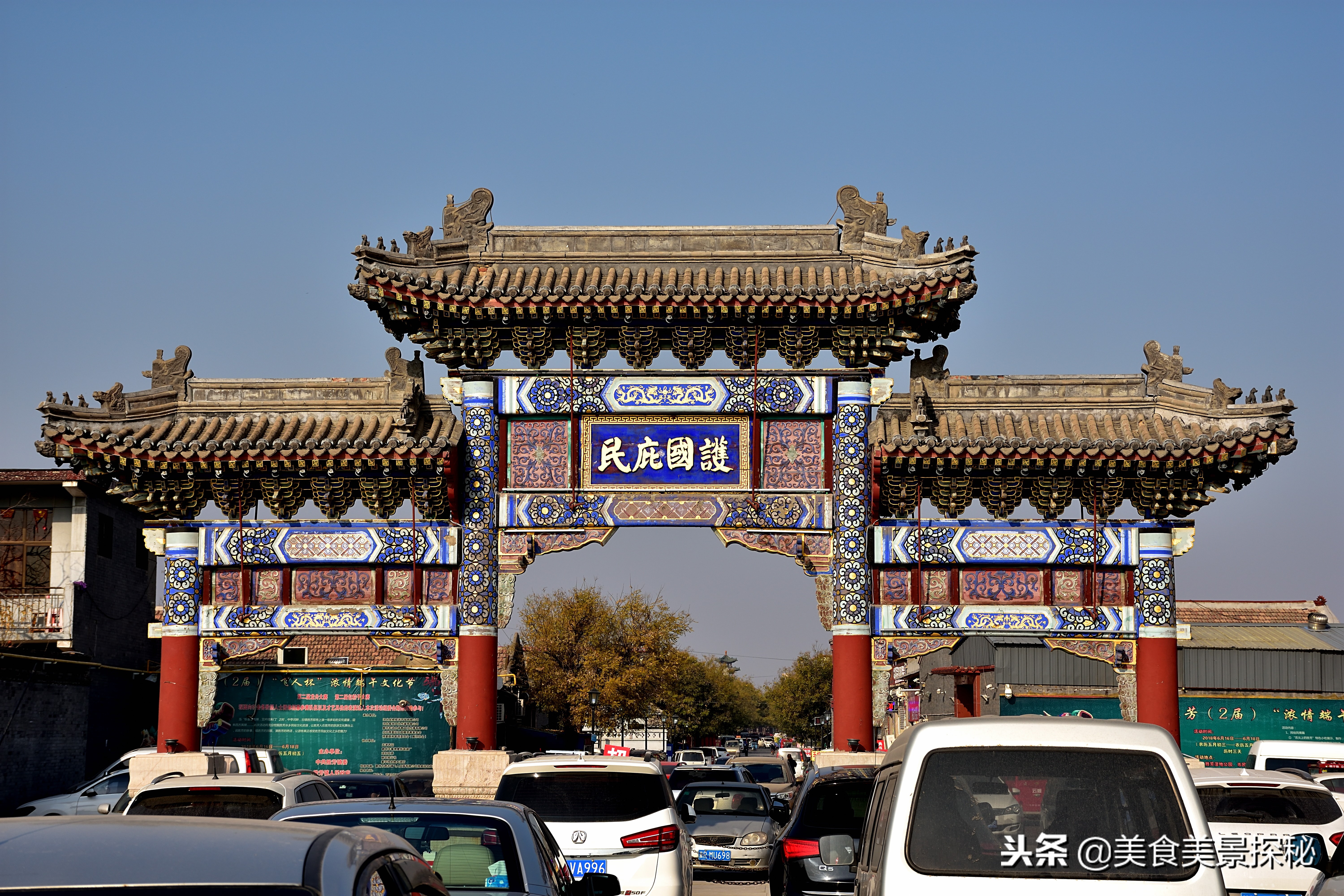 南有苏杭北有林,南有苏杭北有汴梁