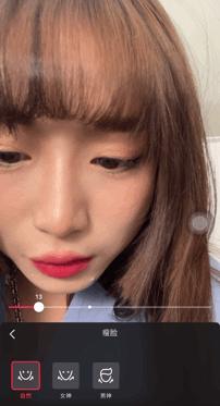 盘点抖音爆火的原相机美颜参数,甜盐相机美颜参数设置