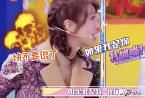 比迟了五年才道歉更让人迷惑的，是她的脸……