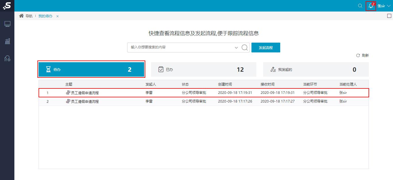 smartbi开发操作手册,smartbi企业版