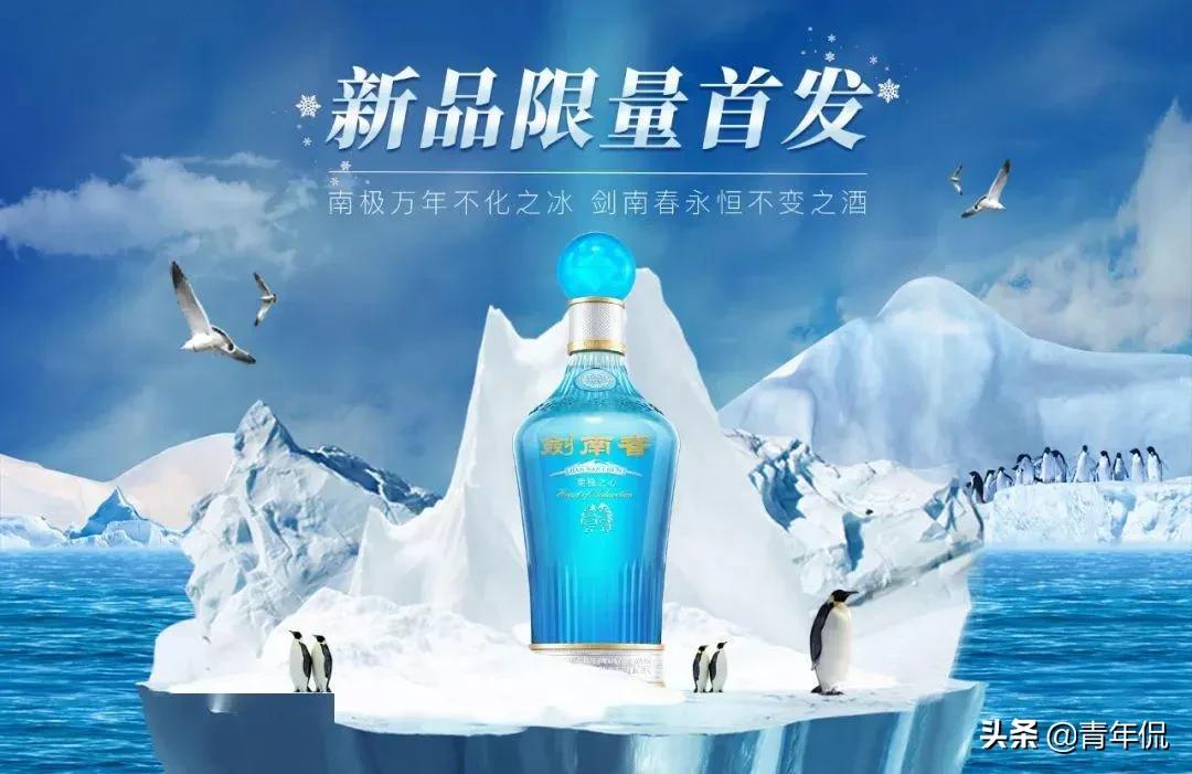 剑南春一般买什么规格的,盛世剑南春唐时宫廷酒