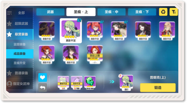 跟班聊更新|V4.7等级上限提升，普朗克加入锻造系统