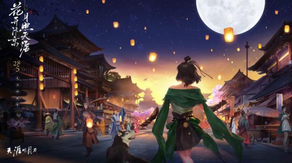 天涯明月刀全部面纱,天涯明月刀所有名称