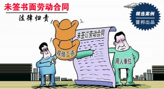 合同上写服从调岗调薪可以拒绝吗,合同约定可以调岗调薪是否合法