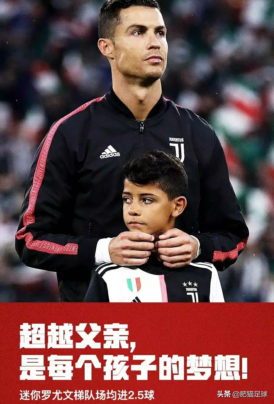 父亲节盘点足坛传奇父子兵,父亲节看足球快乐的句子