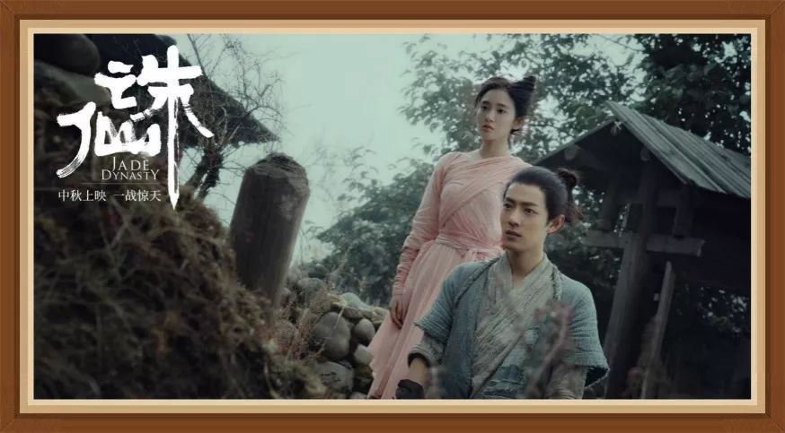 前有《青云志》,后有《诛仙》,书粉迷的心又一次被伤害了