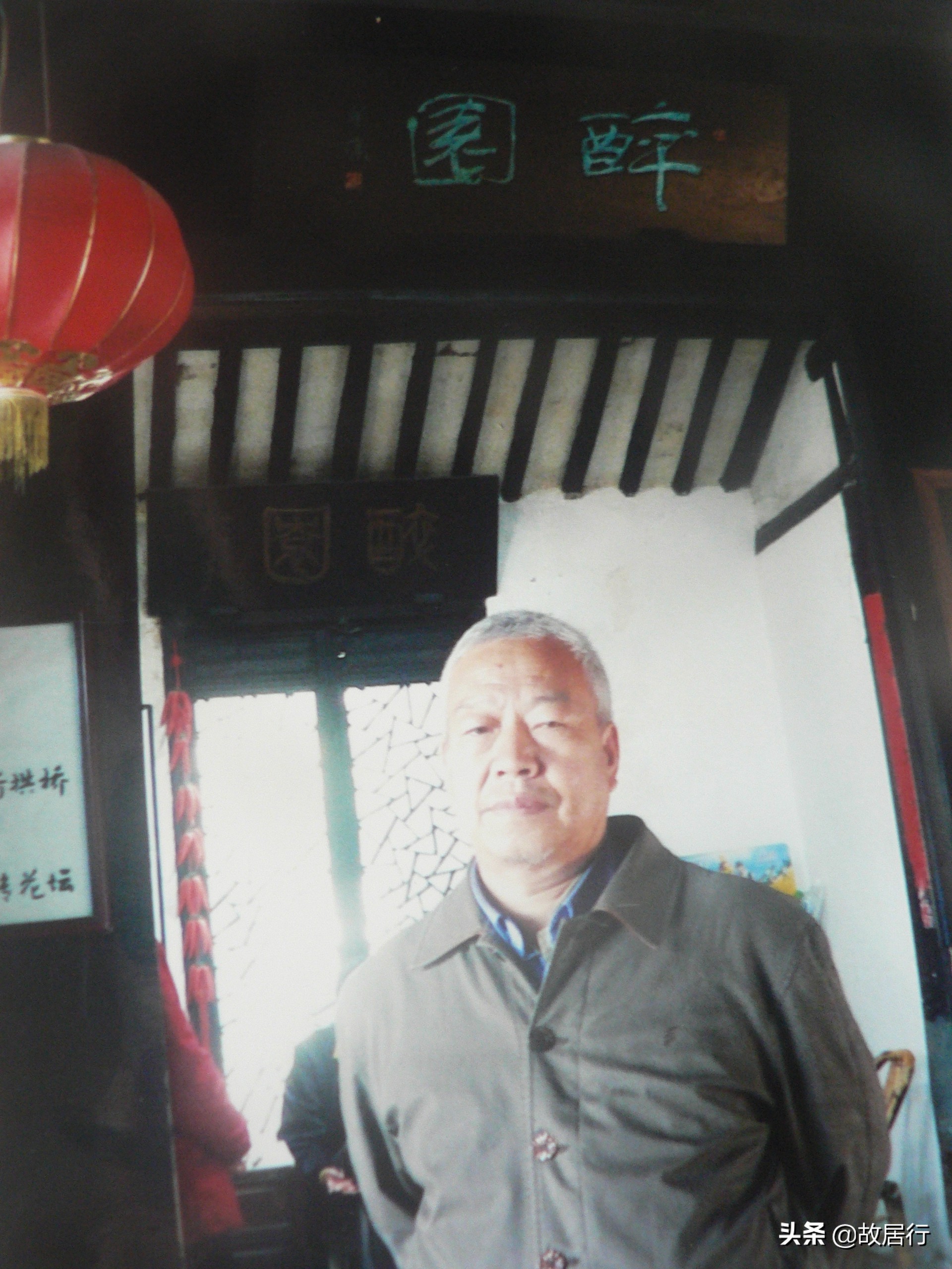 西塘印象生活馆,西塘印象家居