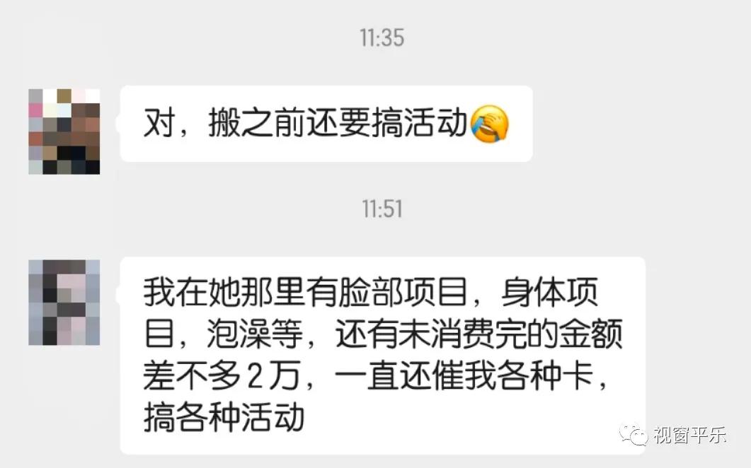 老板娘跑路了怎么办,老板娘卷款跑路