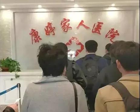 天津康婷涉嫌传销事件始末,天津康婷传销案