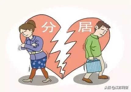 小心被套路！妻离子散、电话短信轰炸、亲朋好友被骚扰……都是它惹的祸！
