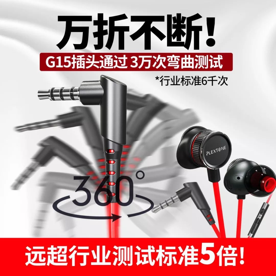 耳机线接口断后如何修,耳机插头线断了还能修复吗