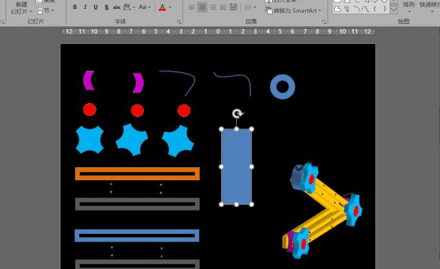 逼真三维放大镜效果绘制教程，PPT还可以如此强大，你可曾想到？