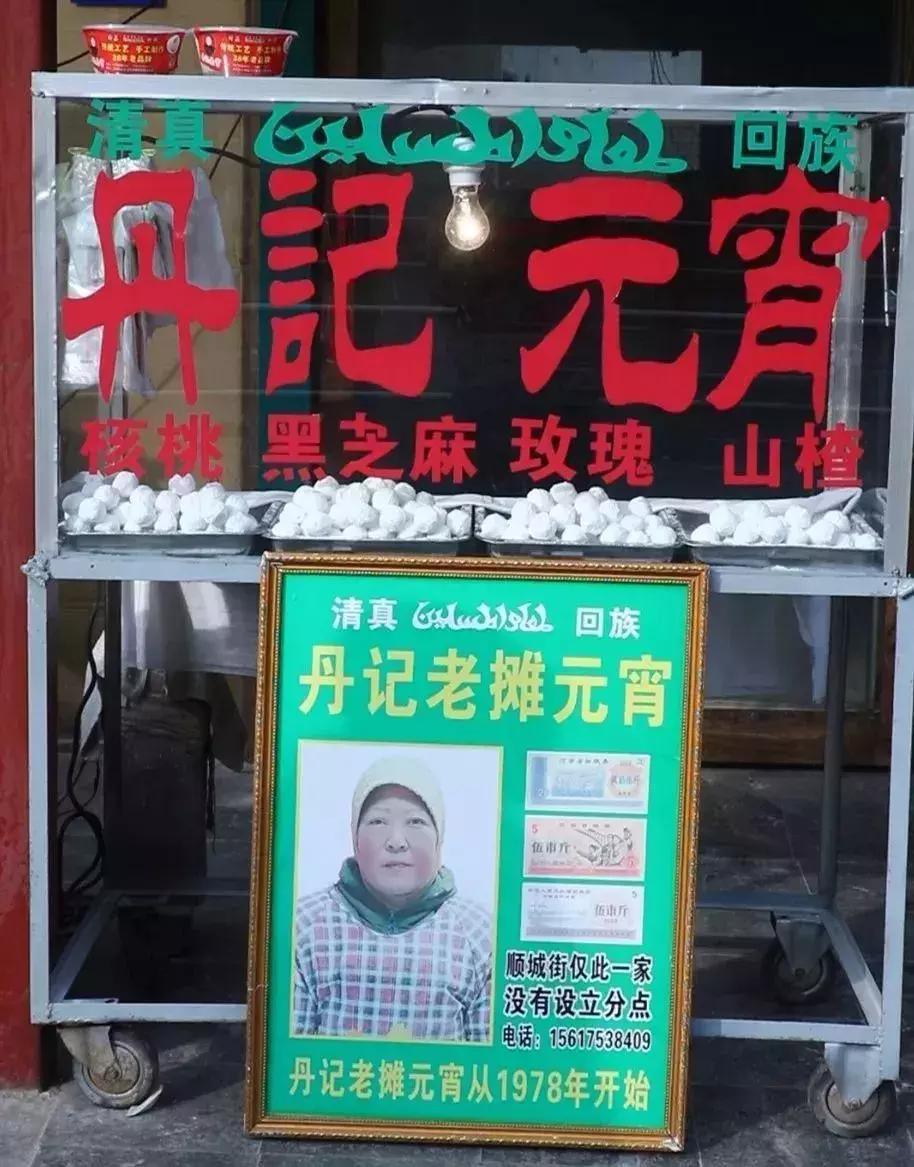 郑州年货攻略大全,郑州过年必买的年货