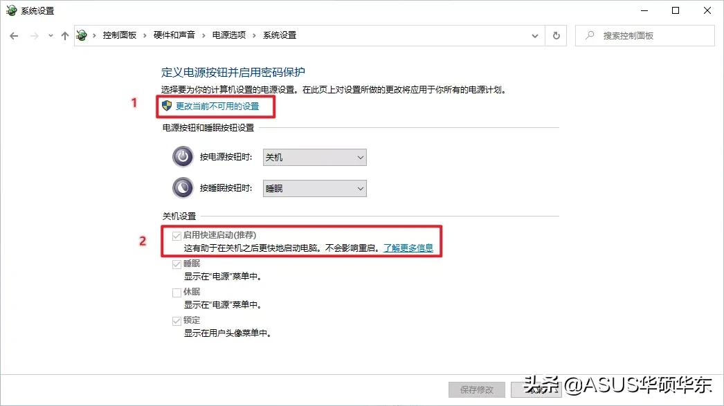 怎么禁用笔记本电脑自带的小键盘,如何关闭电脑开机的小键盘